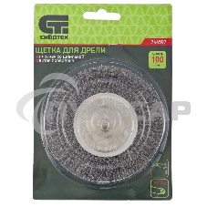 Щетка для дрели Сибртех 100 мм, плоская со шпилькой, витая проволока 0,3 мм 744507