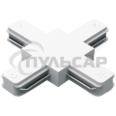 Коннектор для трековых шинопроводов Gauss (+) белый