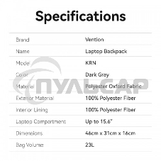 Рюкзак Vention Темно-серый (46см х 31см х 16см)