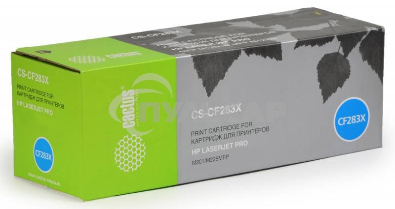 Картридж лазерный Cactus CF283X (CS-CF283X) черный (2200 стр.) для принтеров HP LaserJet Pro M225dn/ M201/ M202
