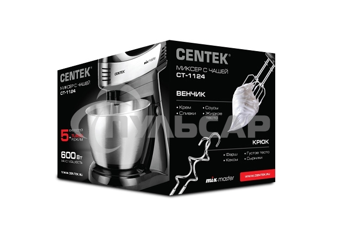 Миксер Centek CT-1124 (черн/сталь)