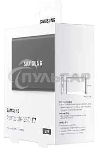 Внешний SSD Samsung T7, 2TB, USB 3.2 Gen 2 Type-C, R/W 1050/1000, титан