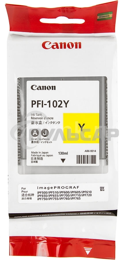 Картридж струйный Canon PFI-102Y (0898B001) желтый, 130 мл., для imagePROGRAF iPF605, iPF610., iPF650, iPF655, iPF710, iPF750, iPF755, LP17, iPF510