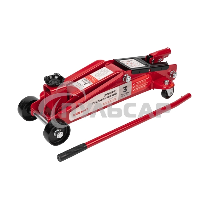 Домкрат гидравлический подкатной 3т с высоким подъемом, SUV Rexant