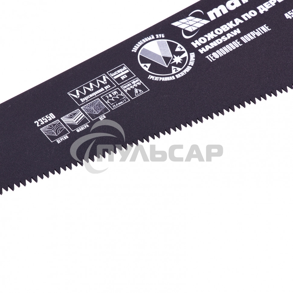 Ножовка по дереву Matrix, 450 мм,7-8 TPI,зуб-3D,каленый зуб,тефл.покр.полотна,2-х комп.рук-ка