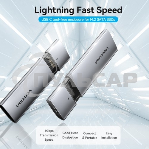 Корпус для SSD Vention USB 3.1 Gen 2-C M.2 NGFF (B-Key/B&M Key) Серый