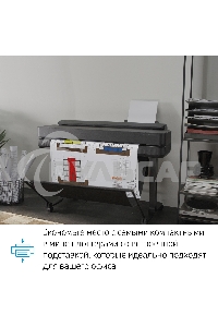 Плоттер струйный HP Designjet T630 (5HB11A), A0, 36