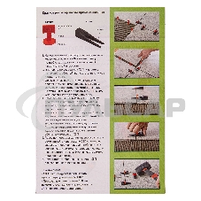 Система выравнивания плитки (СВП), комплект: зажимы, клинья (50/50 шт), упаковка ведро Сибртех