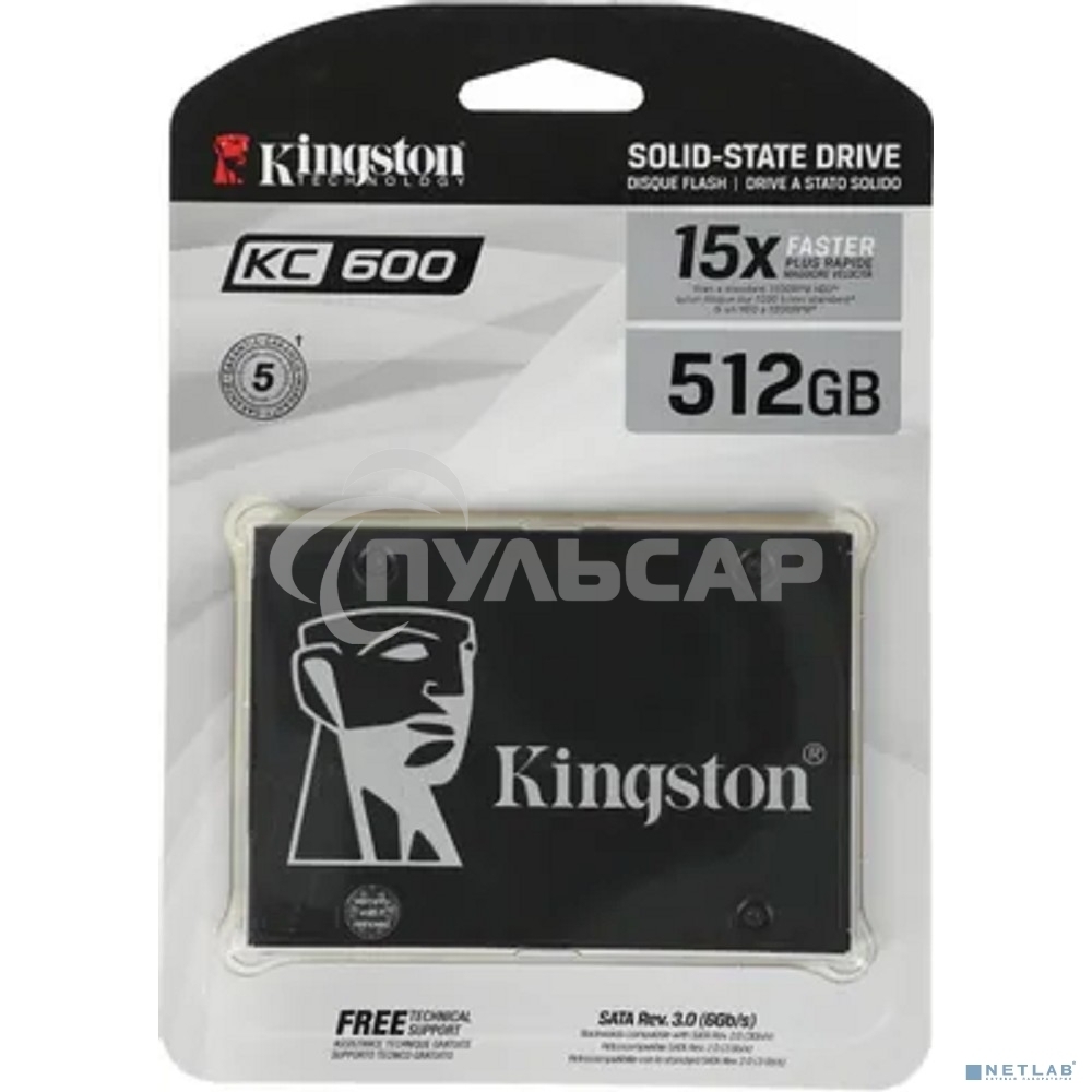 Накопитель SSD Kingston KC600, 512Gb, 2.5