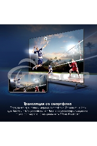 Телевизор Hyundai 65