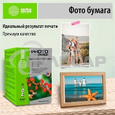 Фотобумага Cactus CS-GA6230500 глянцевая A6 230 г/м2 500 листов