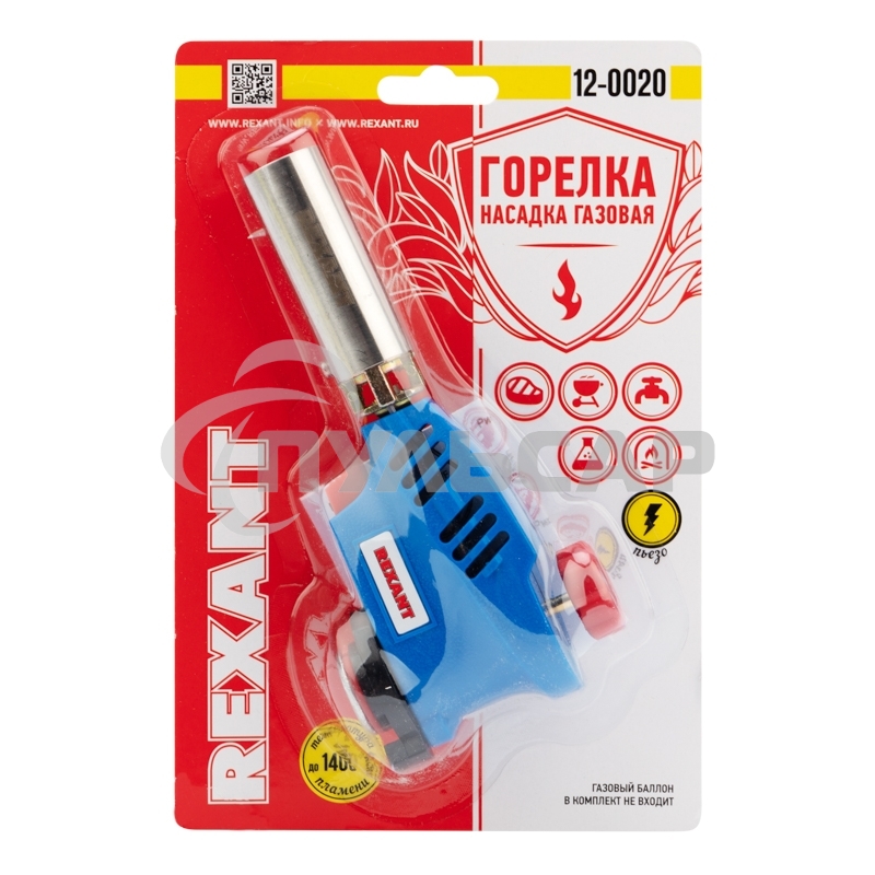 Газовая горелка-насадка GT-20 с пьезоподжигом 12-0020 Rexant