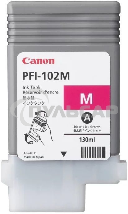 Картридж струйный Canon PFI-102M (0897B001) пурпурный (130 мл.) для Canon imagePROGRAF iPF605, iPF610., iPF650, iPF655, iPF710, iPF755, LP17, iPF510