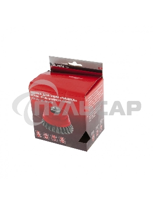 Щетка Matrix для УШМ, 125 мм, М14, Чашка, двухрядная, крученая проволока 0,35 мм