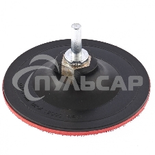 Насадка Matrix для дрели и УШМ с липучкой Matrix