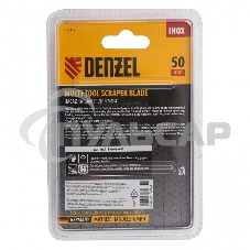 Насадка-шабер для МФИ, Inox, для снятия краски, ширина 50 мм, ступенчатая Denzel