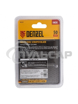 Насадка-шабер для МФИ, Inox, для снятия краски, ширина 50 мм, ступенчатая Denzel