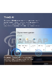 Телевизор Hyundai 65