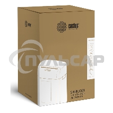 Шредер Cactus CS-SH-15-30-2X15 (секр.P-5)/фрагменты/15лист./30лтр./скобы