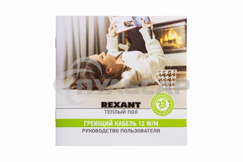 Теплый пол Rexant Slim RNB -15-170 (170Вт/15м/ S обогрева, м2: 1,0-1,5) (двух жильный)