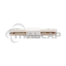 Коннектор для однофазного шинопровода I-образный Rexant белый