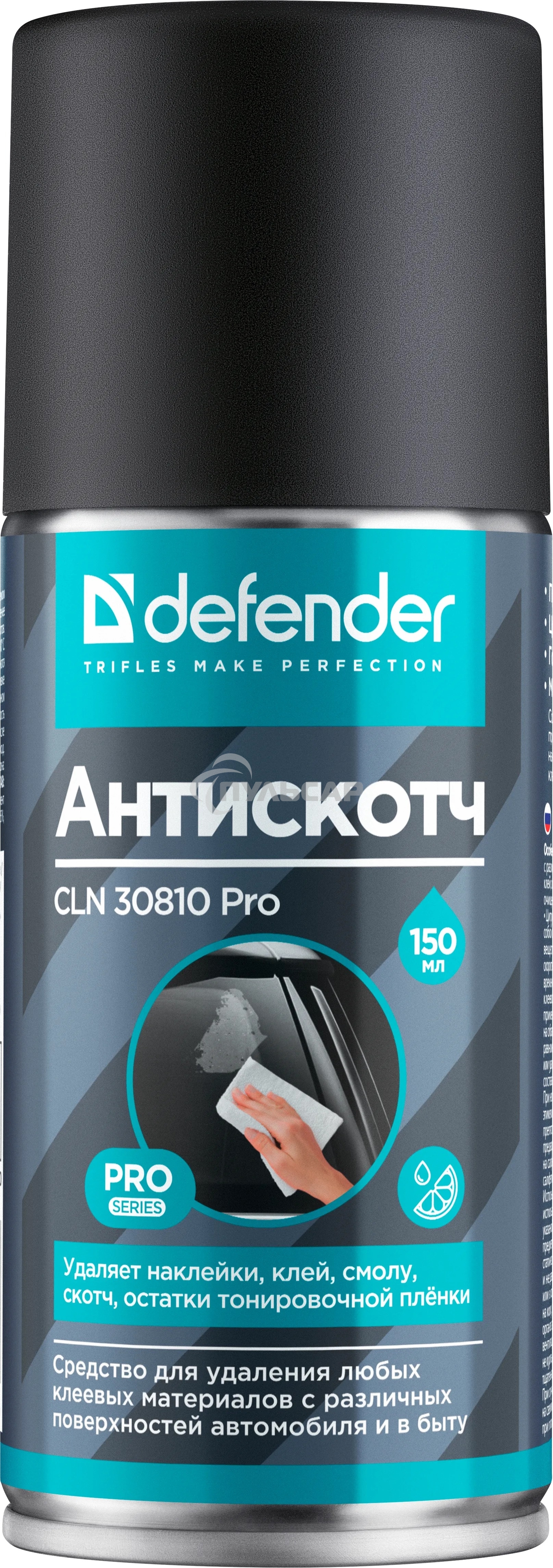 Очиститель пятен Defender CLN PRO, удаляет наклейки, клей, смолу, скотч, 150 мл.