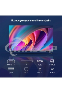 Телевизор Hyundai 65