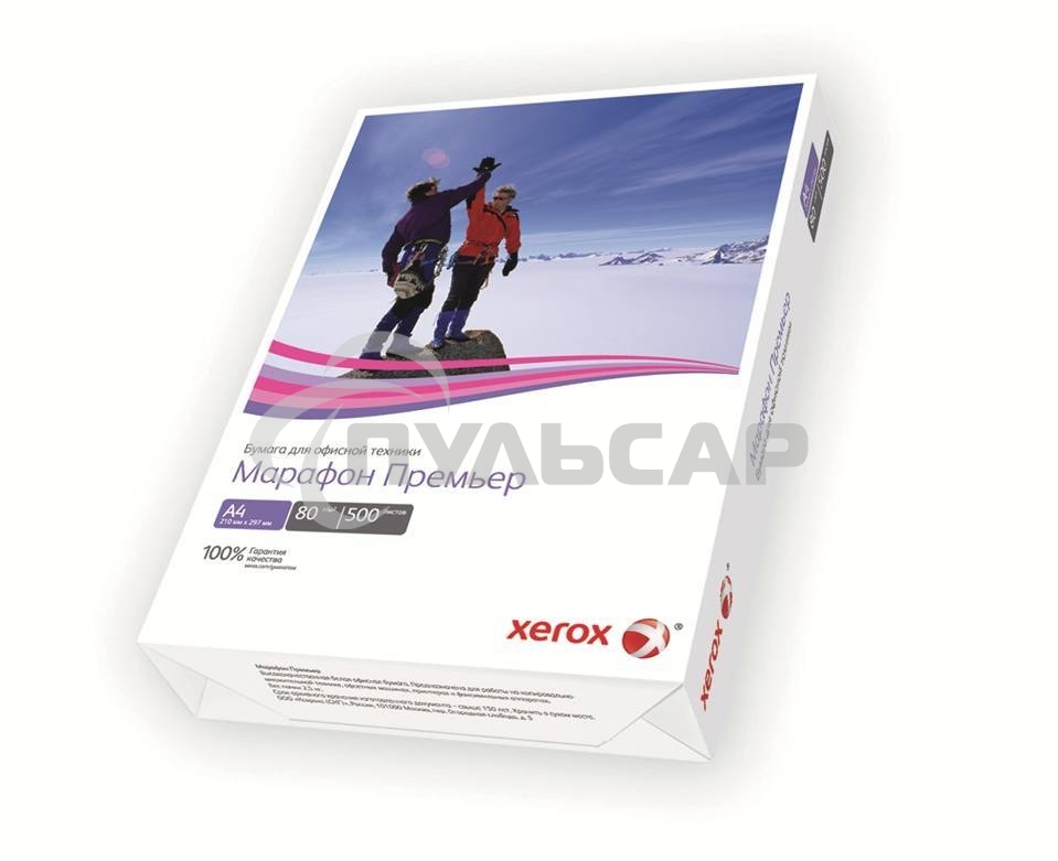 Бумага офисная Xerox Марафон Премьер A4 (450L91720) A4, 80г/м2, 500 листов, 210x297мм, класс 