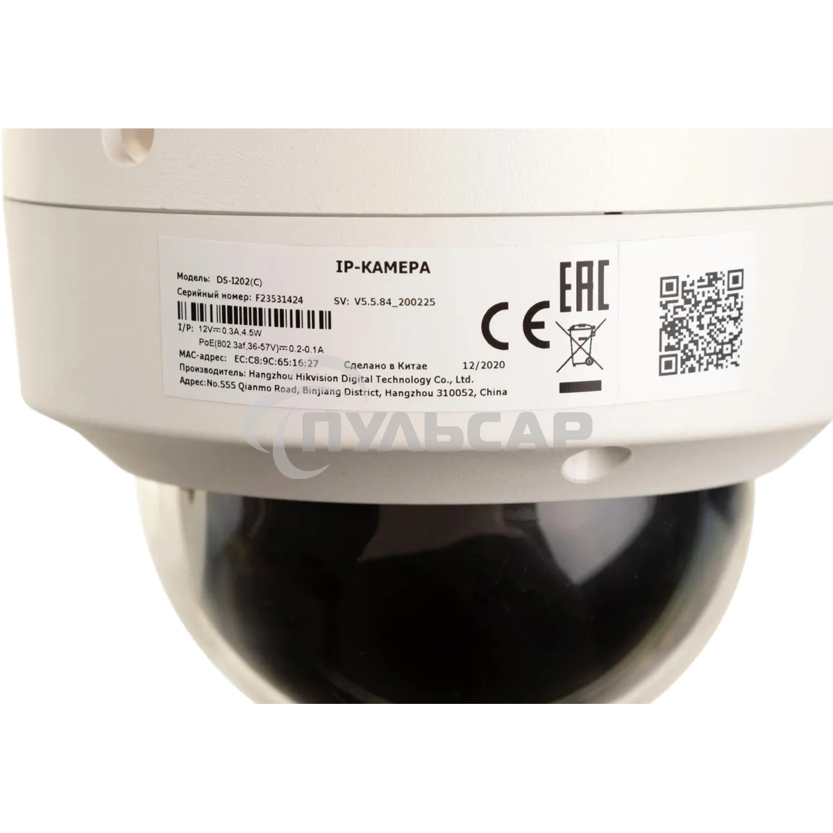 Камера видеонаблюдения IP HiWatch DS-I202(E)(2.8mm) 2.8-2.8мм корп.:белый