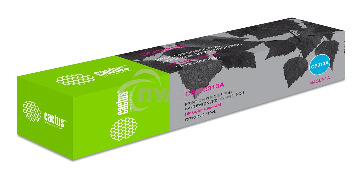 Картридж лазерный Cactus CS-CE313A пурпурный (1000 стр.) для HP LJ CP1012Pro/CP1025