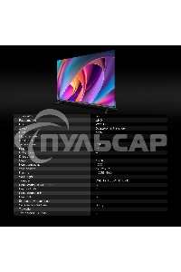 Телевизор Hyundai 65