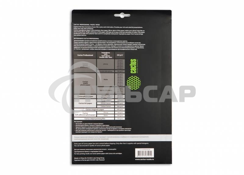 Фотобумага Cactus CS-HGA426050 Professional суперглянцевая А4 260 г/м2 50 листов