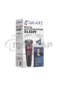 Электробритва Galaxy Line GL 4209, бронзовый, аккумуляторная, 5 Вт, Li-Ion аккумулятор емкостью 600 мА*ч, вр. непр. работы до 1,5 ч, ножи из нержавеющей стали, 3 независимые плавающие головки, возможность промывки бреющего блока, индикатор заряда и работы
