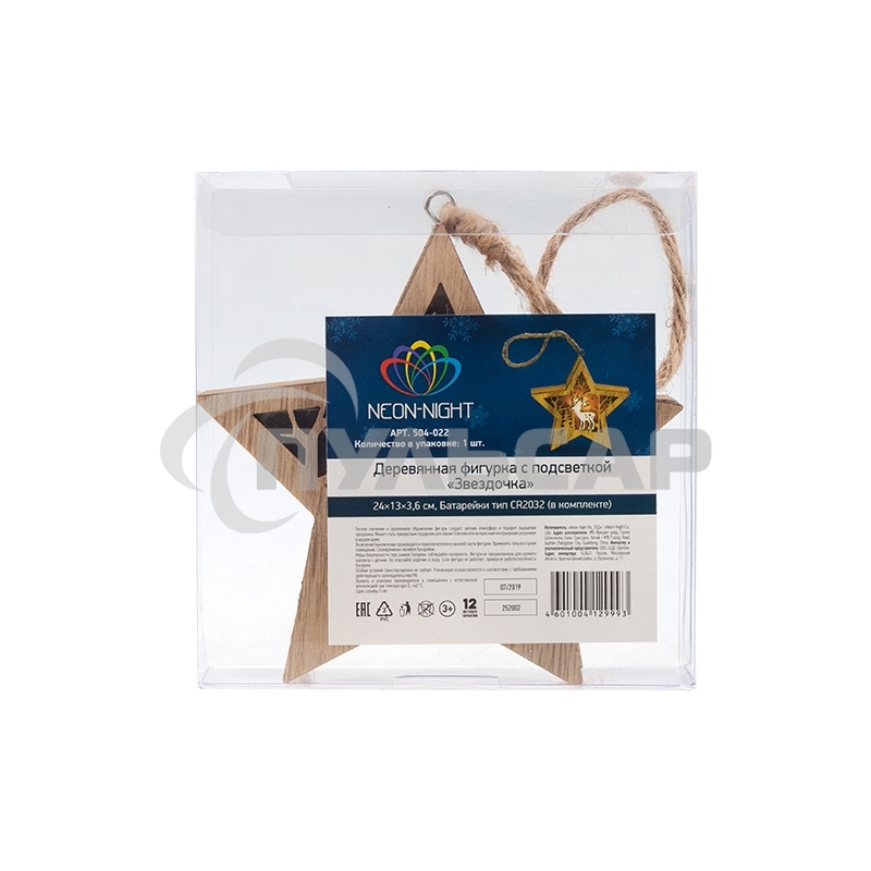 Деревянная фигурка Neon-night с подсветкой 