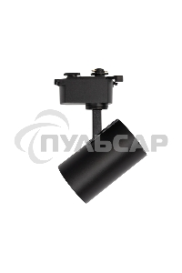 Светильник светодиодный трековый Rexant Star Track 12 Вт 4000 К LED черный