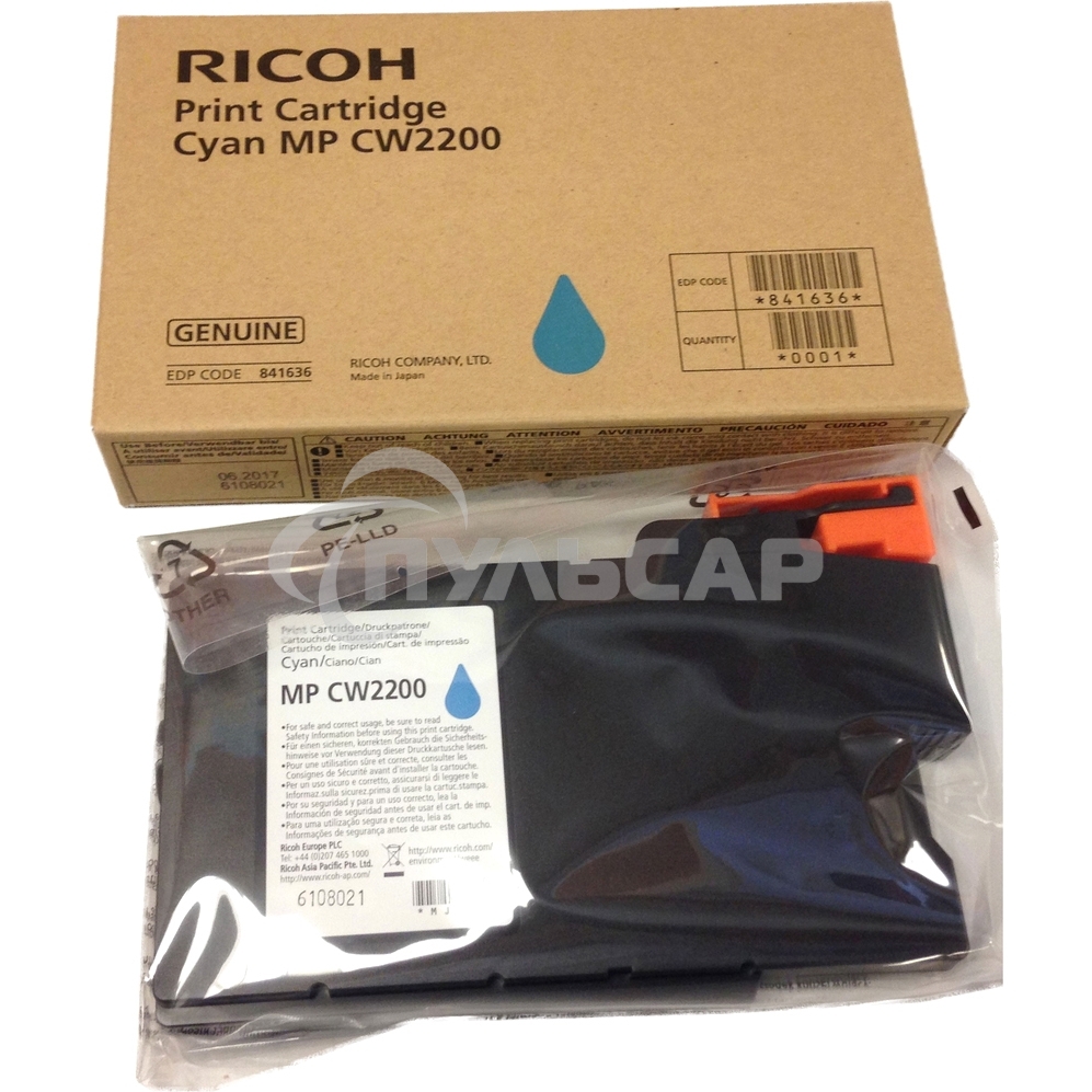 Тонер Картридж Ricoh MP CW2200 841636 голубой для Ricoh