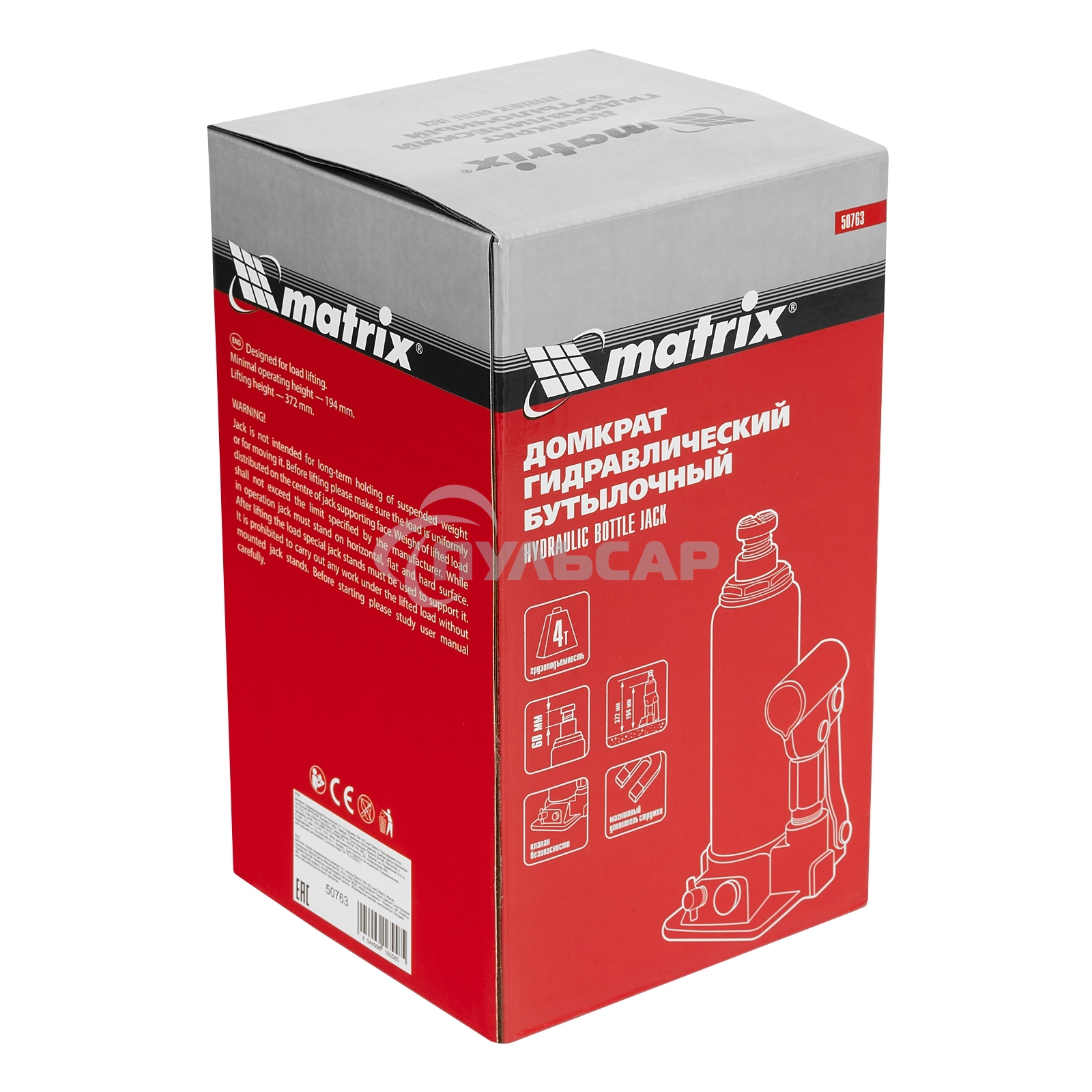 Домкрат гидравлический бутылочный Matrix, 4 т, h подъема 194–372 мм