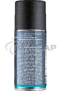 Очиститель пятен Defender CLN PRO, удаляет наклейки, клей, смолу, скотч, 150 мл.