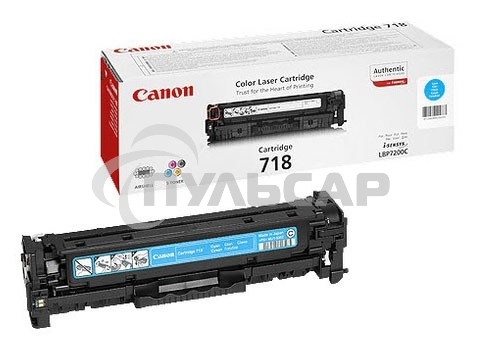 Картридж лазерный Canon Cartridge 718C (2661B002) голубой (2900 стр.) для Canon LBP7200/MF8330/8350