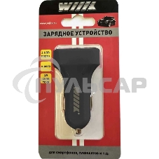Автомобильное зарядное устройство Wiiix UCC-2-15B