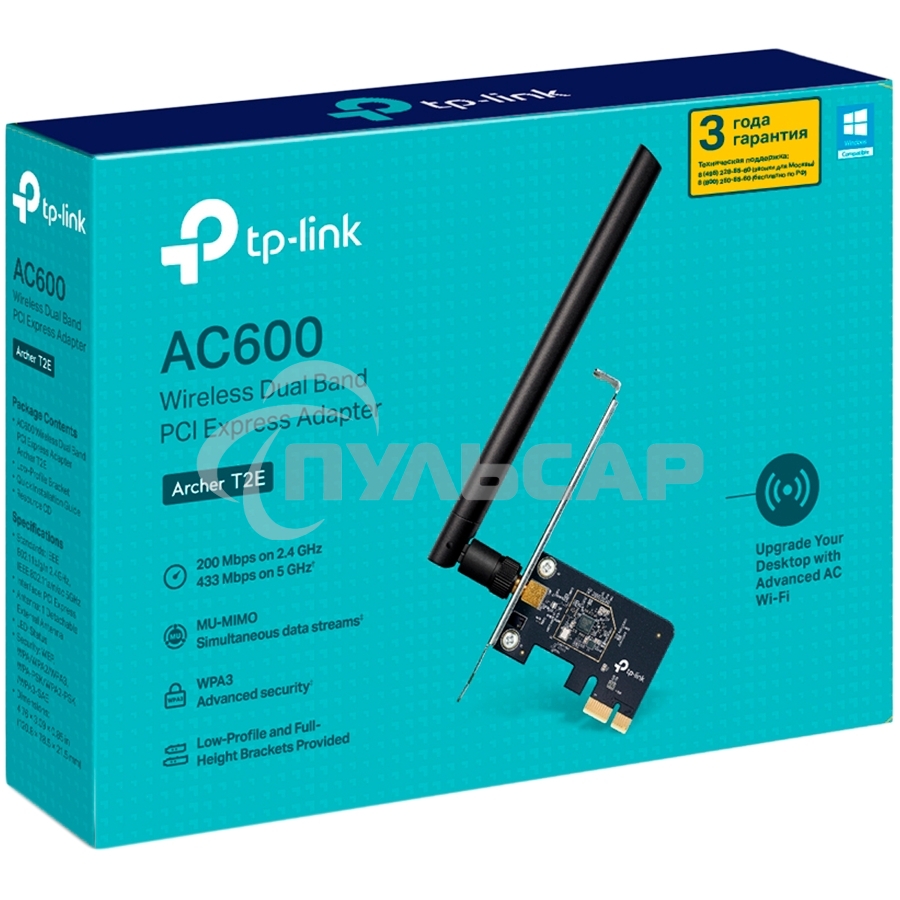Двухдиапазонный Wi-Fi адаптер TP-Link Archer T2E AC600 PCI Express