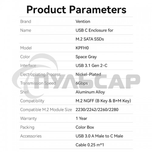 Корпус для SSD Vention USB 3.1 Gen 2-C M.2 NGFF (B-Key/B&M Key) Серый