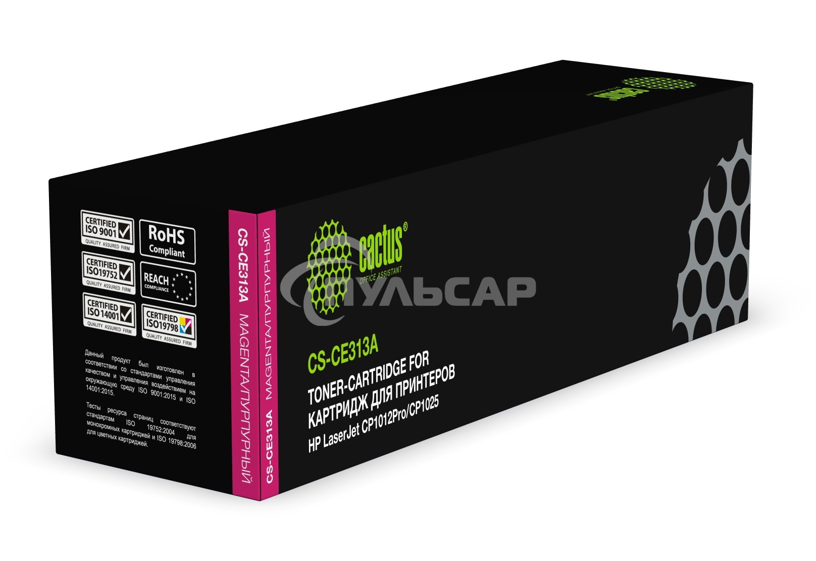 Картридж лазерный Cactus CS-CE313A пурпурный (1000 стр.) для HP LJ CP1012Pro/CP1025