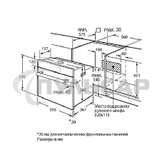 Встраиваемый духовой шкаф Kuppersberg HO 677 B, High-Tech, объем 70 л, 13 режимов, электронное управление (утапливаемые переключатели, аналоговый дисплей), телескопические направляющие на одном уровне, максимальная температура 300 градусов, 2 стекла в две