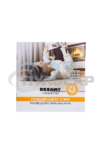 Теплый пол Rexant Standard RND-180-2700 (2700Вт/180м/ S обогрева, м2: 17,0-22,5) (двух жильный)