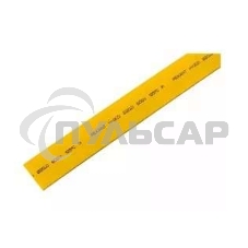 Трубка термоусадочная Н-1 40.0/20.0 1м желт. Rexant 24-0002 Трубка термоусадочная Н-1 40.0/20.0 1м желт. Rexant 24-0002