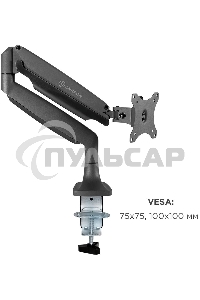 Кронштейн ONKRON G100 для монитора 13