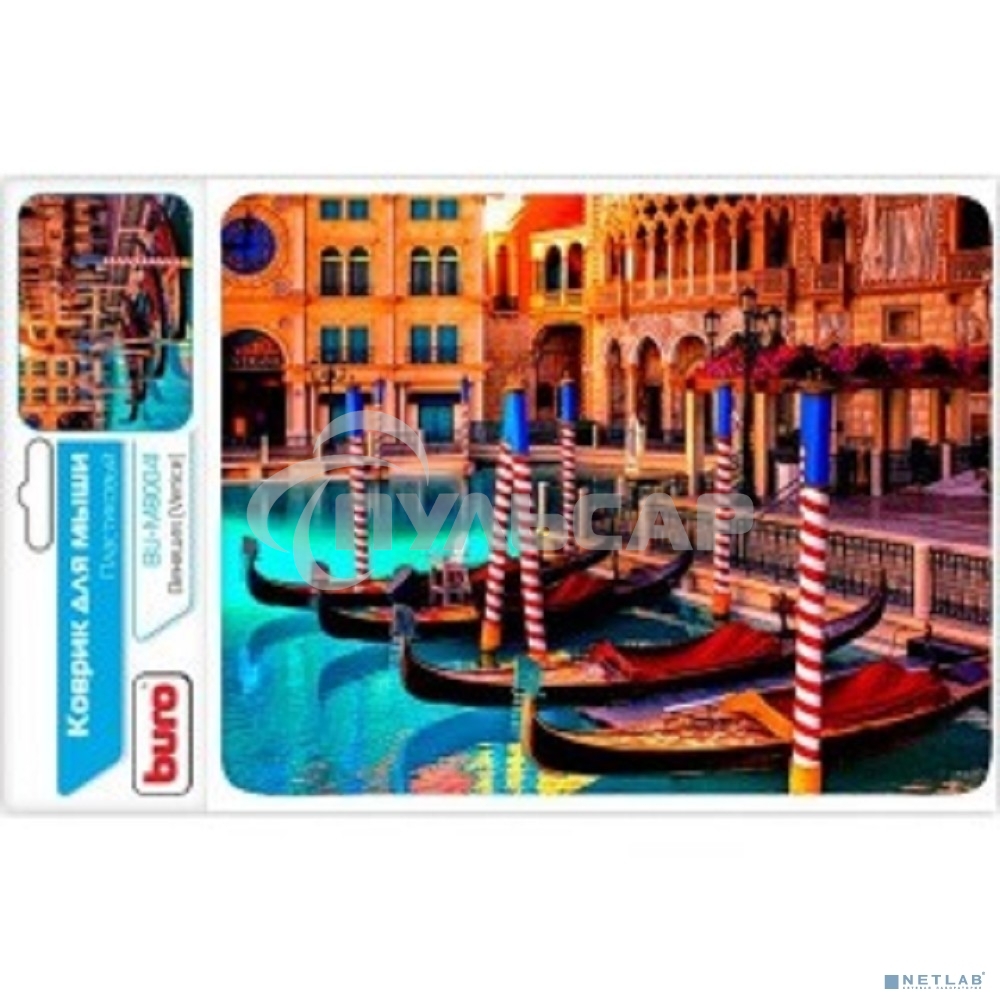 Коврик для мыши Buro BU-M80041 рисунок/Венеция