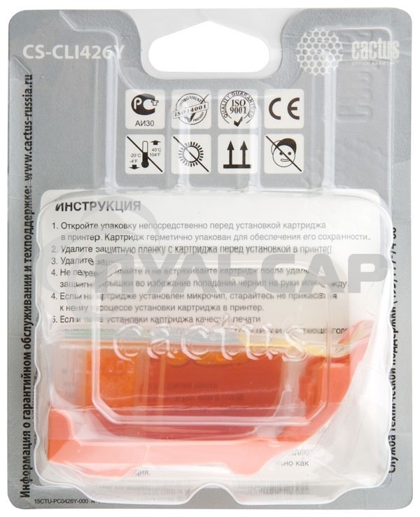 Картридж струйный Cactus CS-CLI426Y желтый (8,4 мл.) для Canon MG5140/5240/6140/8140/MX884