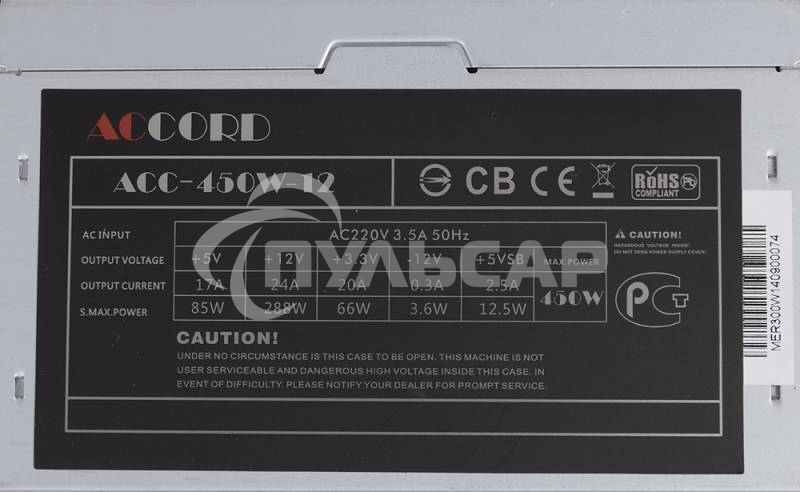 Блок питания Accord ACC-450W-12, 450Вт, 120мм.серый